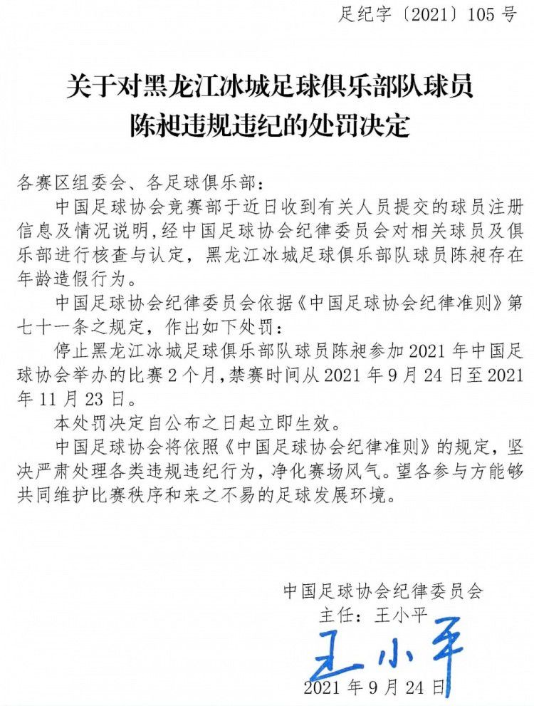 前瞻意甲：萨勒尼塔纳VSAC米兰时间：2023-12-2303:45北京时间2023年12月23日凌晨3:45，意甲第17轮其中一场对决，萨勒尼塔纳将主场迎接AC米兰的挑战。